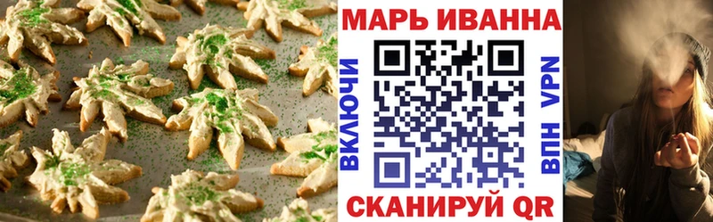 Печенье с ТГК марихуана  Купить закладки  Орёл 