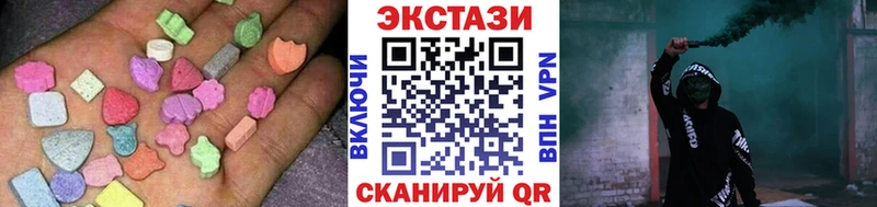 Ecstasy mix Купить где Орёл