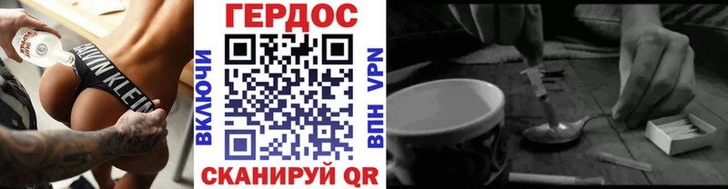 Купить закладки  Орёл  Героин гречка 