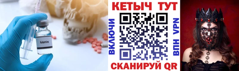 КЕТАМИН ketamine  Купить  Орёл 