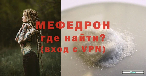 спиды Елизово