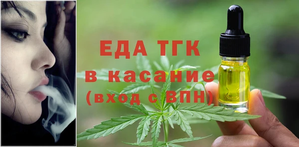 трава Ельня
