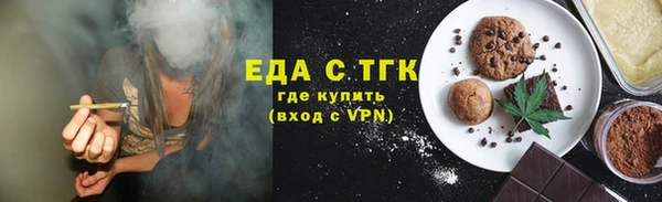 спиды Елизово
