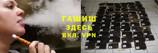 спиды Елизово