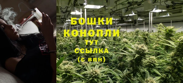 мескалин Заволжск