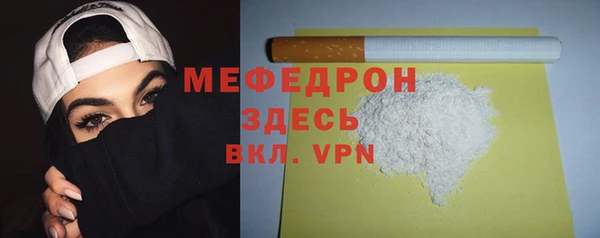 кокаин премиум Заводоуковск