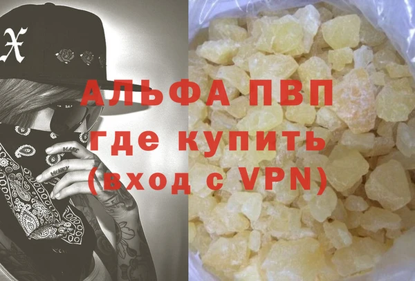 спиды Елизово