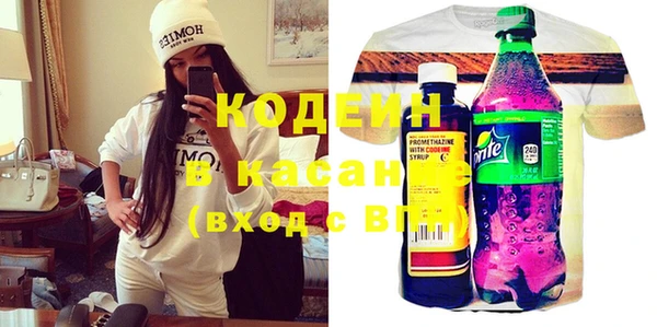 кокаин перу Заволжье