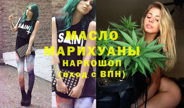трава Ельня