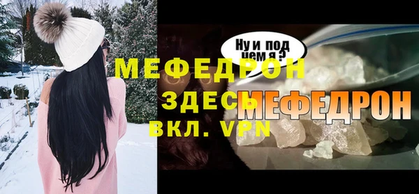 спиды Елизово