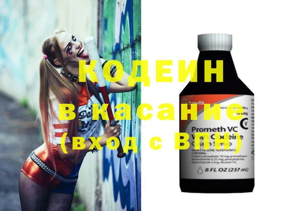 спиды Елизово