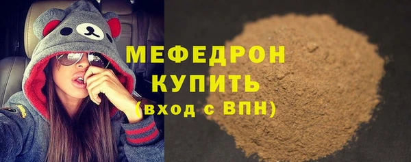 спиды Елизово
