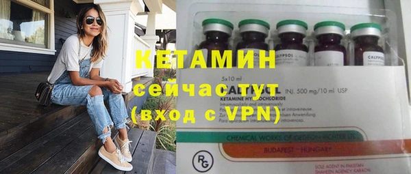 кокаин премиум Заводоуковск