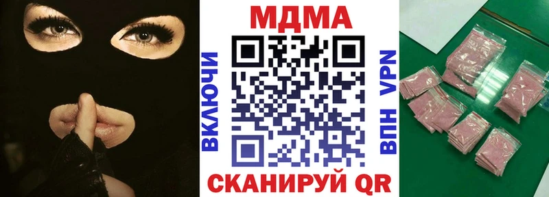 Купить закладки  Орёл  MDMA crystal 