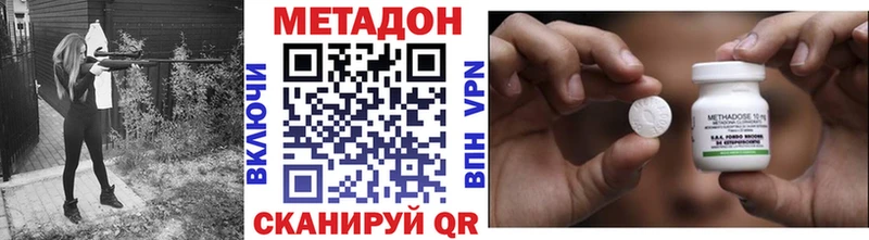 Купить закладки  Орёл  Метадон кристалл 
