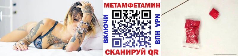 Купить закладки  Орёл  МЕТАМФЕТАМИН кристалл 