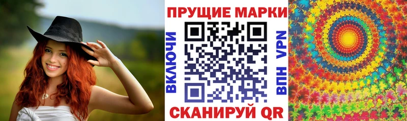 Купить где  Орёл  Марки N-bome 1,8мг 