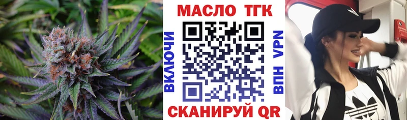 Купить закладки  Орёл  ТГК THC oil 
