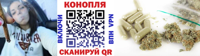 Купить  Орёл  Конопля сатива 